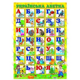 Вафельна картинка Школа та садок 027